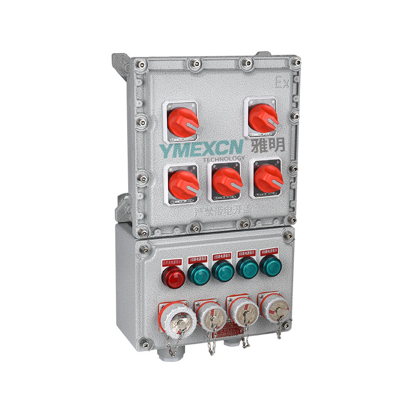 防爆控制箱 防爆开关箱 铝合金防爆配电装置