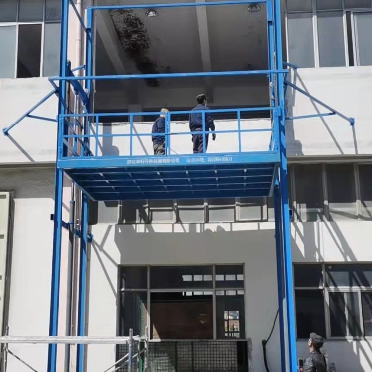 宇轩液压载货电梯 导轨式升降机 2吨货梯定做厂家