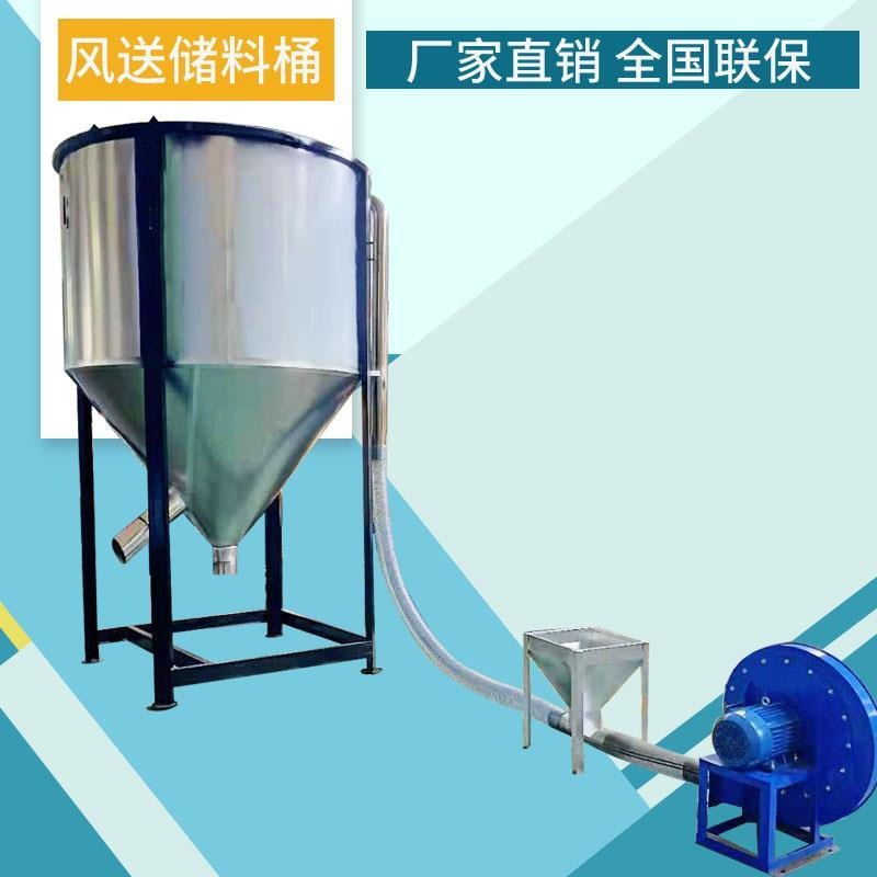 2-ton stainless steel material handling storage silo, plastic granule storage silo