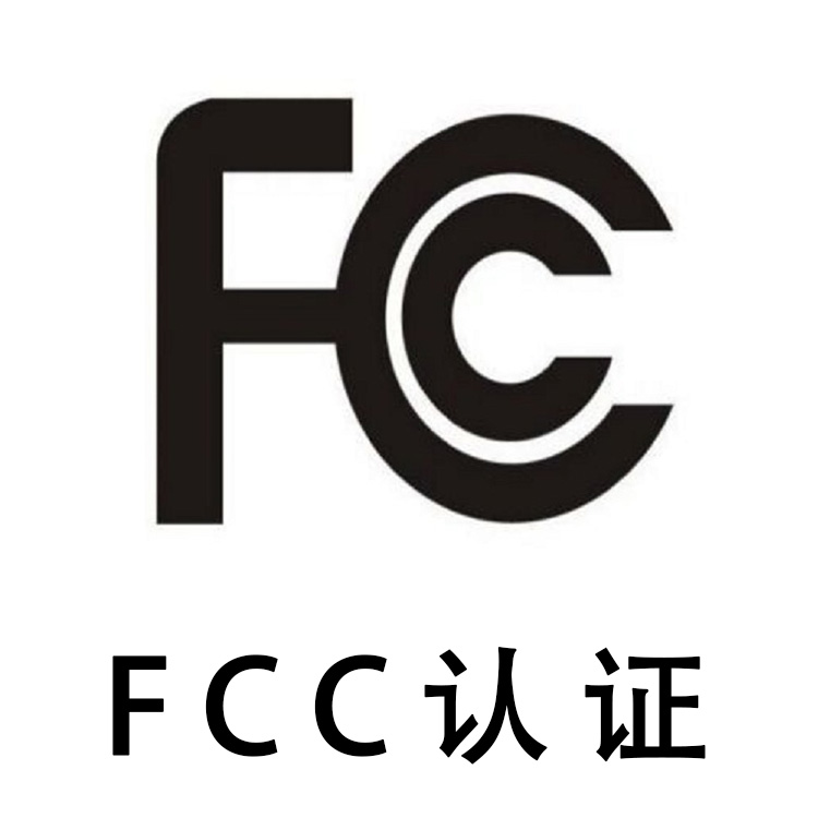 无线鼠标FCC认证FCC报告FCC-ID测试FCC-SDOC