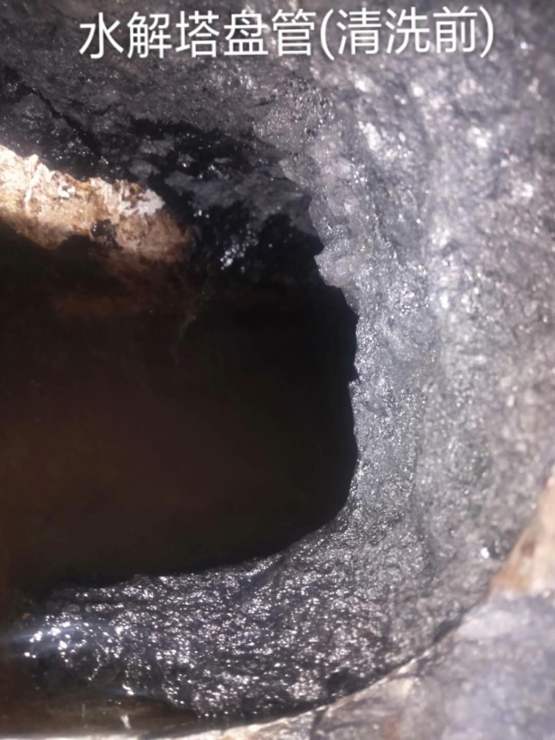 Pipe Unblocking - High-Pressure Water Cleaning for Paper Mill DN Pipes, Binzhou, Binhai, Shandong