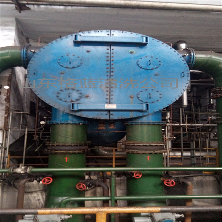 Stainless Steel Condenser Cleaning in Jiaxiang, Jining, Shandong