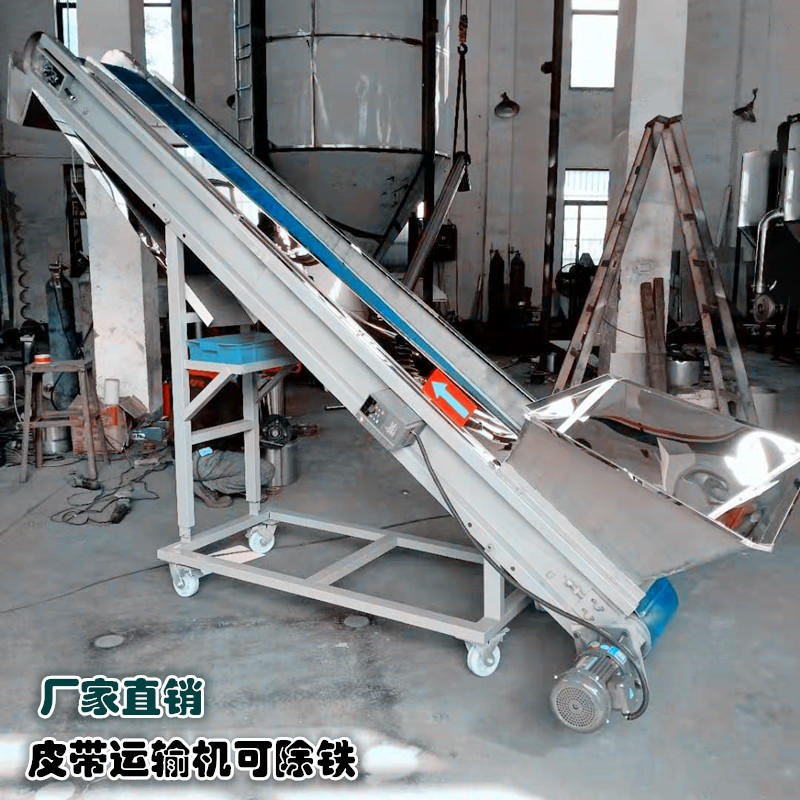 强磁除铁输送机 皮带运输机破碎机配套上料除铁机塑料铁器分离机