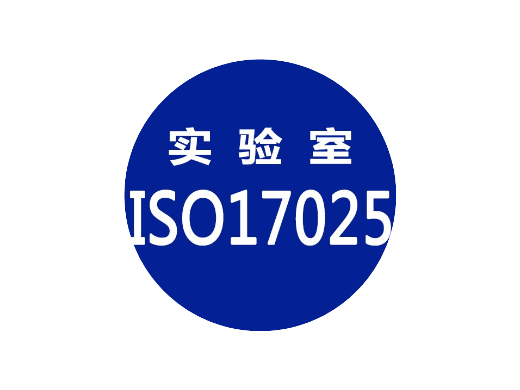 热烈庆祝浙江纳特汽车标准件有限公司实验中心取得CNAS认可证书