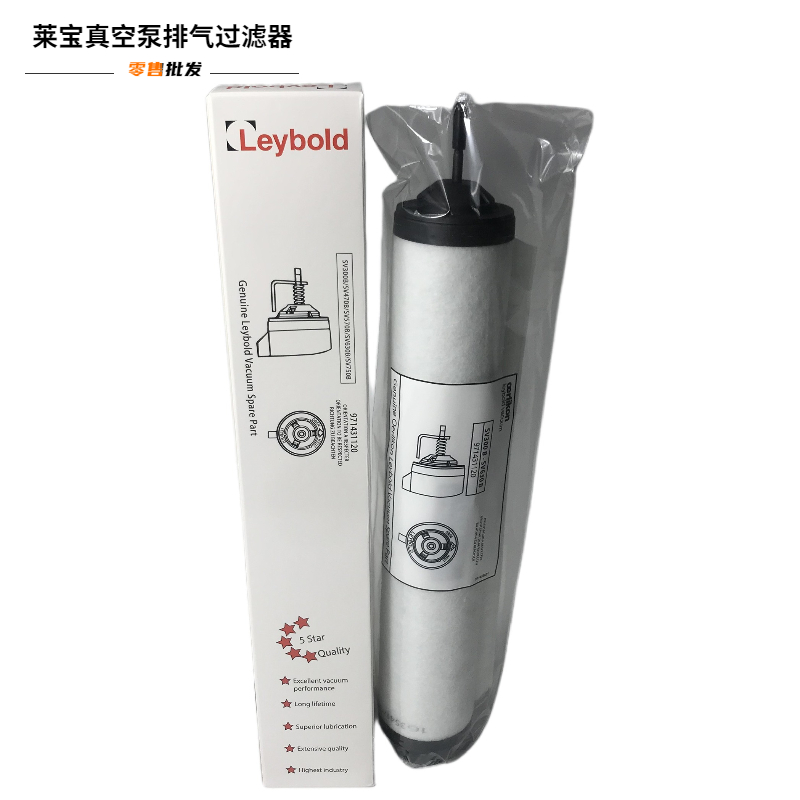 Vacuum Pump Exhaust Filter