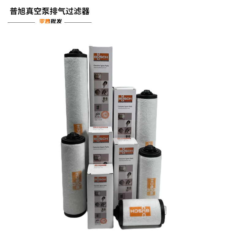 Puxi Vacuum Pump Exhaust Filter