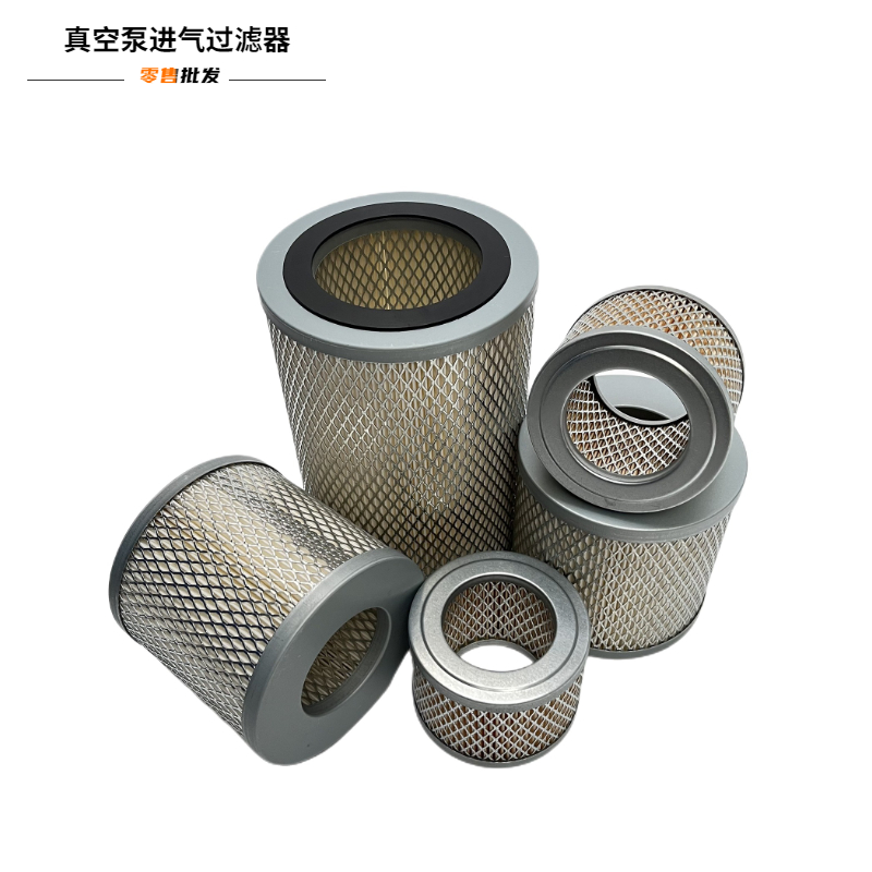 Vacuum Pump Air Inlet Filter