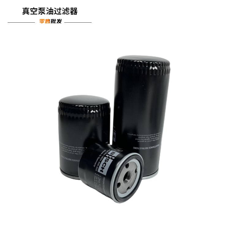 Vacuum Pump Oil Filter