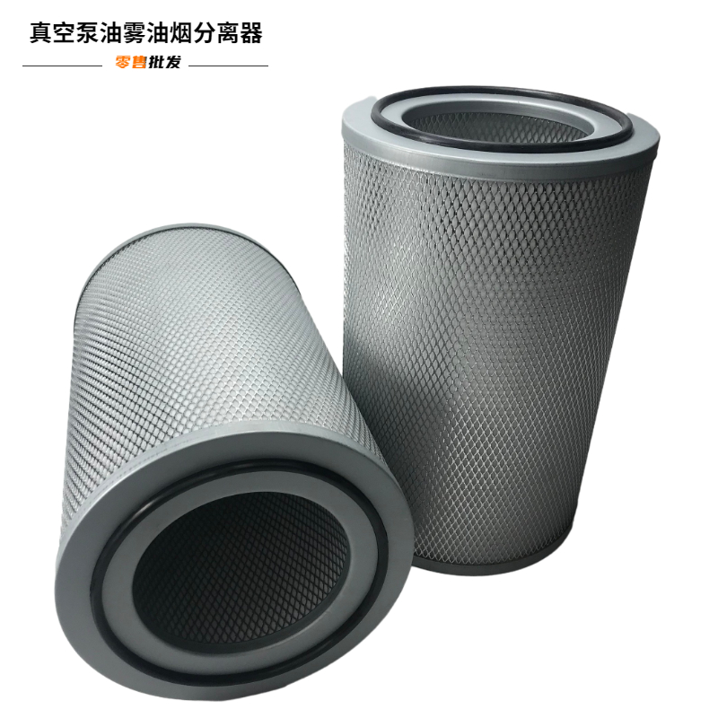 Vacuum Pump Oil Mist and Smoke Separator