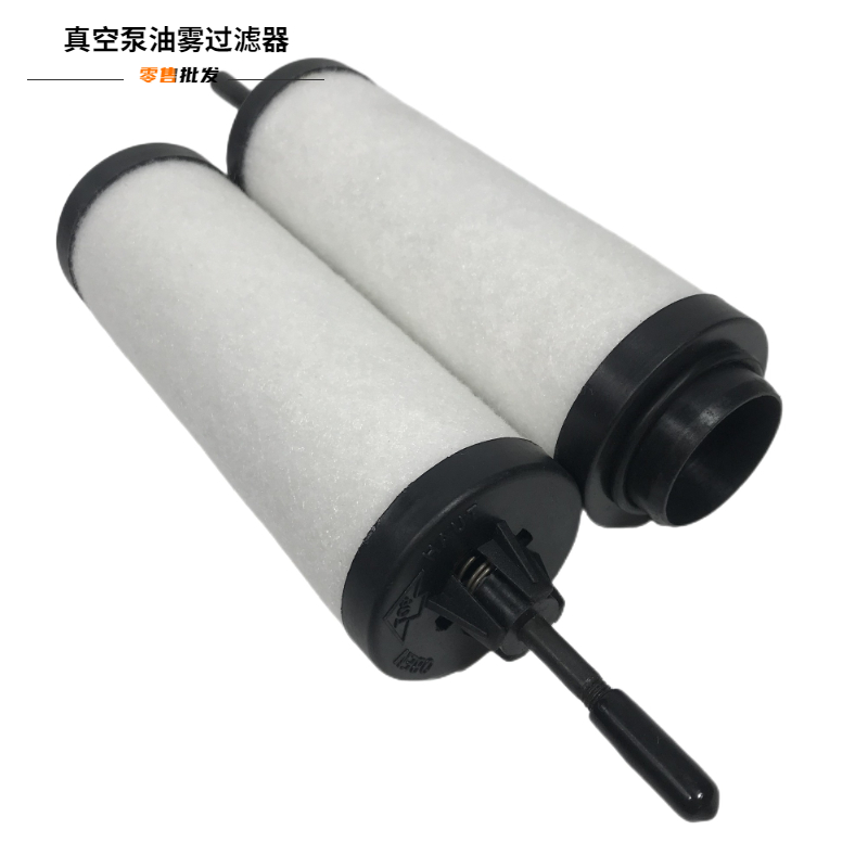 Vacuum Pump Oil Filter