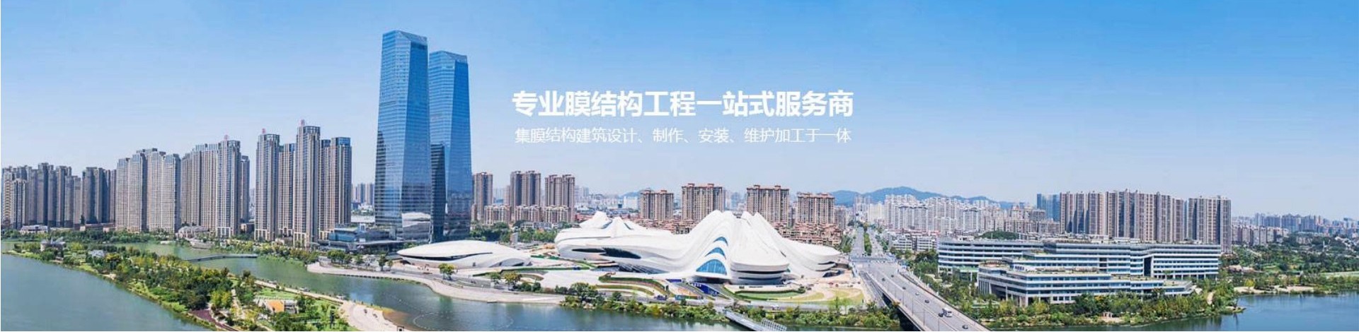 Henan Jin Yi Film Architectural Engineering Co., Ltd.