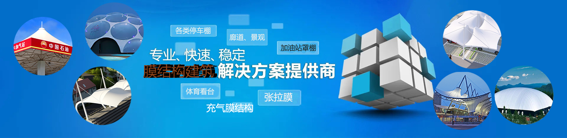 Henan Jin Yi Film Architectural Engineering Co., Ltd.