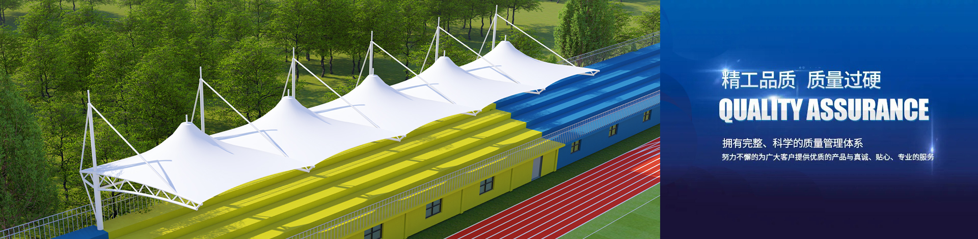 Henan Jin Yi Film Architectural Engineering Co., Ltd.