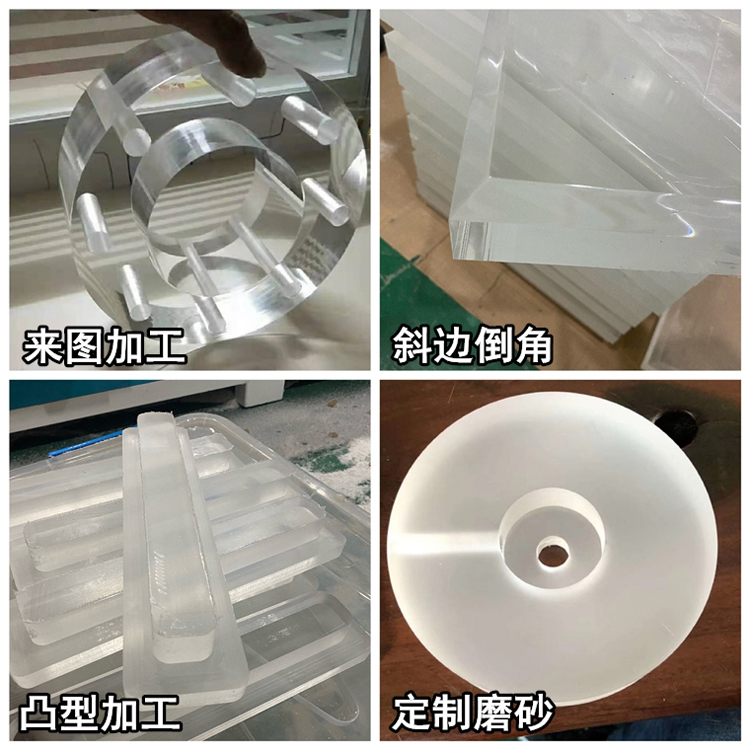 磨砂亚克力透明板进口有机玻璃棒加工 价格实惠
