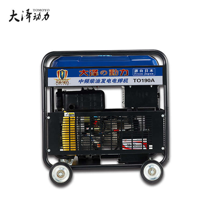 190A柴油发电焊一体机