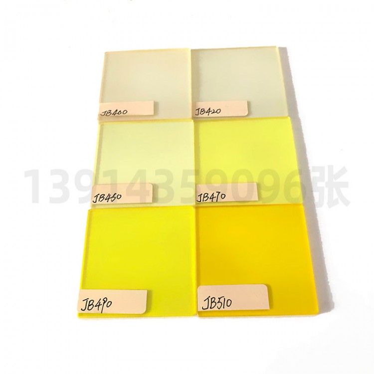 长波通滤光片 JB400金黄色玻璃 400nm黄色透明