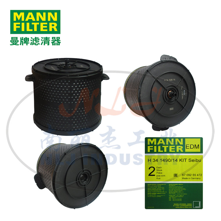 H341490/14KIT Seibu滤芯MANN曼牌滤清器