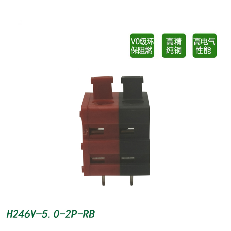 弹簧端子台5.0间距246黑红pcb弯针弯脚照明控制用