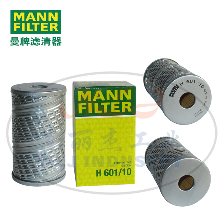 H601/10机油格MANN-FILTER曼牌滤清器机油滤芯