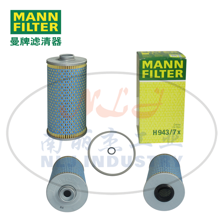 H943/7x机油滤芯MANN-FILTER曼牌滤清器机油格
