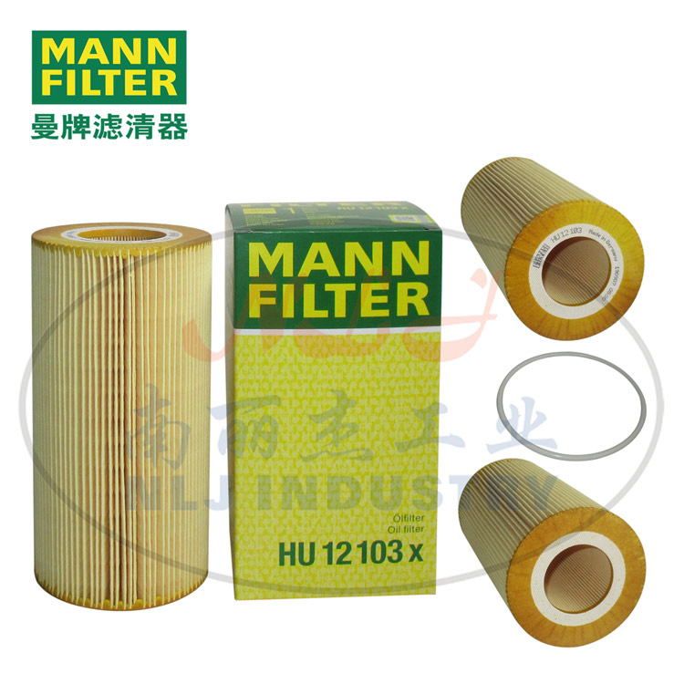HU12103x机油滤芯MANN-FILTER曼牌滤清器