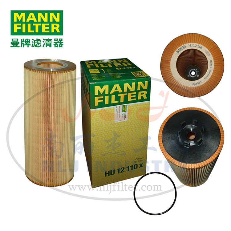 HU12110x机油格MANNFILTER曼牌滤清器机油滤芯
