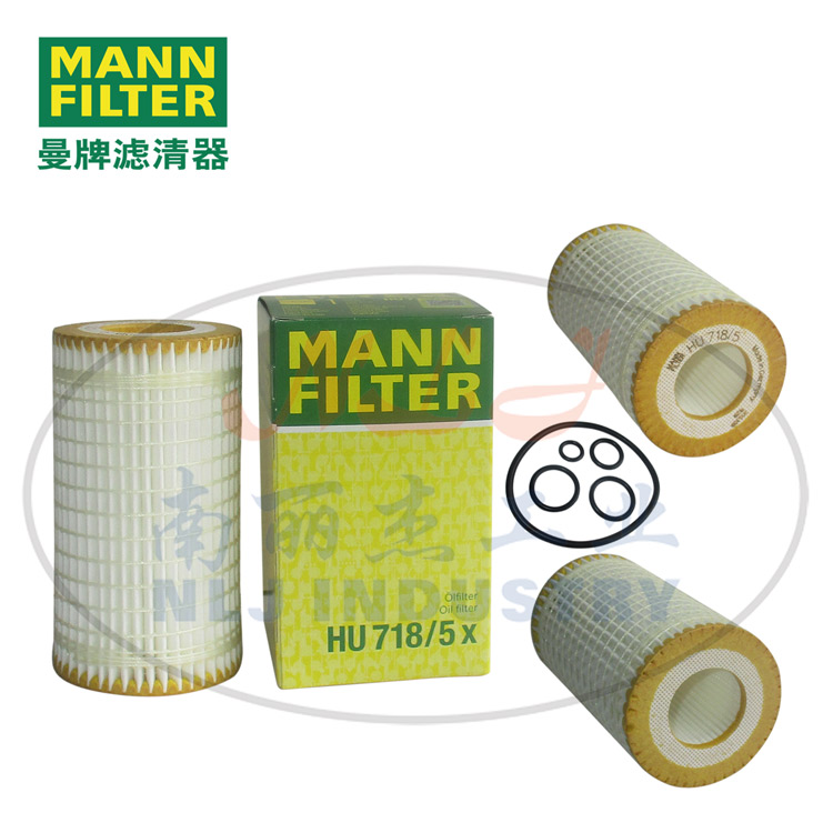 HU718/5x机油格MANN-FILTER曼牌机油滤芯