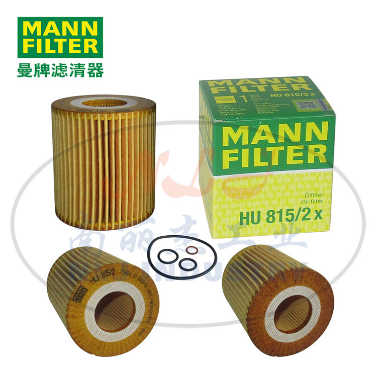 HU815/2x机油滤芯MANN曼牌滤清器过滤设备配件