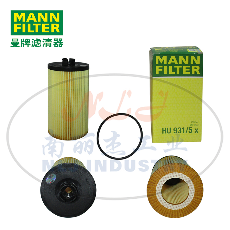 HU931/5x曼牌滤清器机油滤芯MANN-FILTER