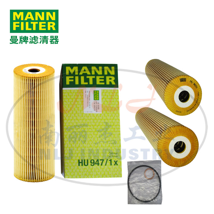 HU947/1x机油格MANNFILTER曼牌滤清器机油滤芯