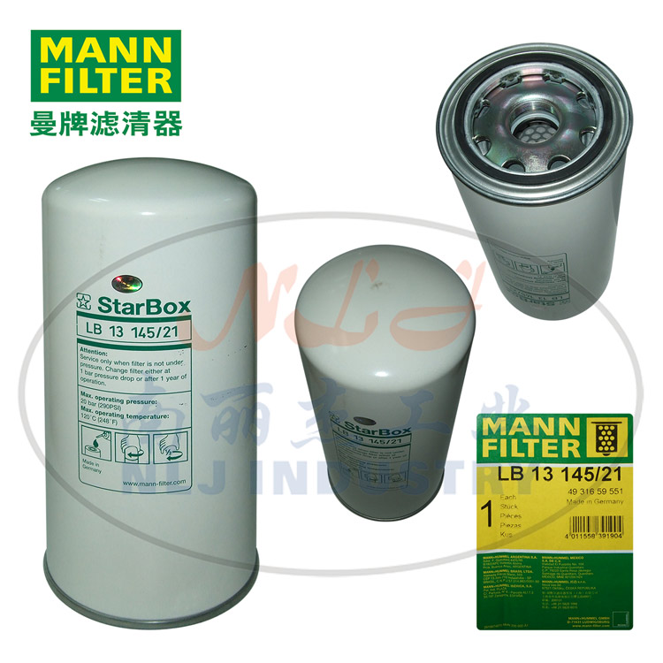 LB13145/21油分芯MANN-FILTER曼牌滤清器