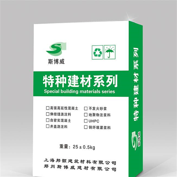 斯博威高强高延性混凝土抗震弯曲高韧性高抗压抗劈裂砂浆