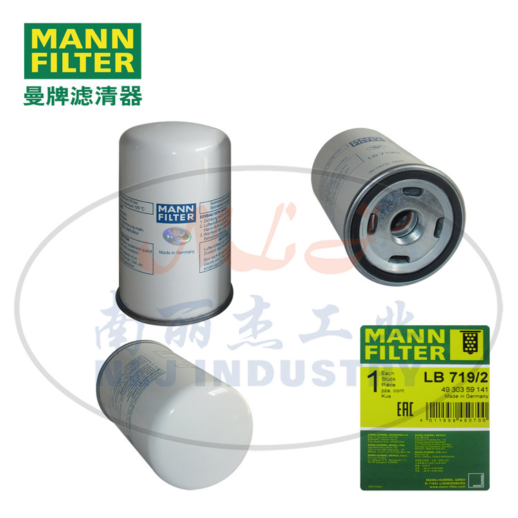 LB719/2油气分离器MANN曼牌螺杆式空压机滤清器配件