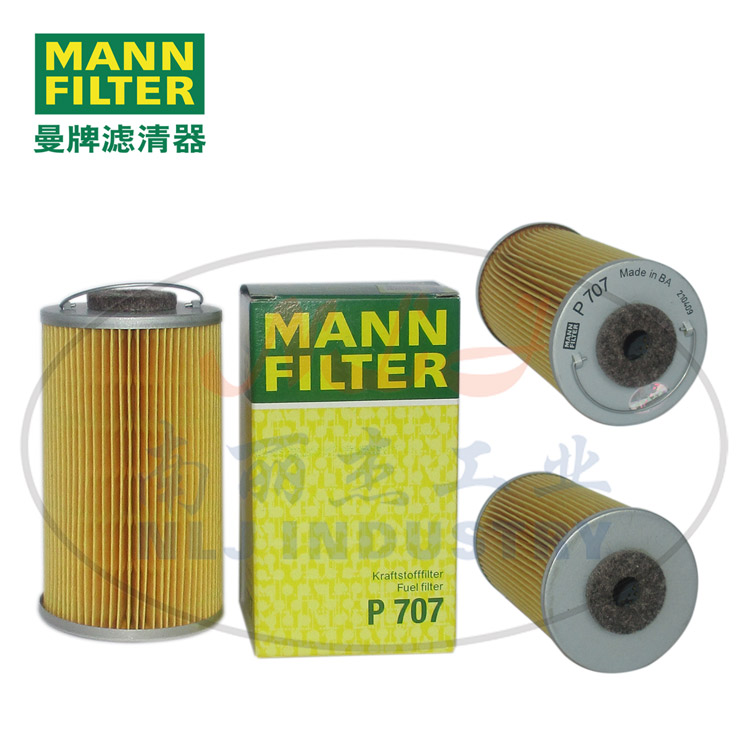 P707曼牌滤芯MANN-FILTER曼牌滤清器燃油滤芯