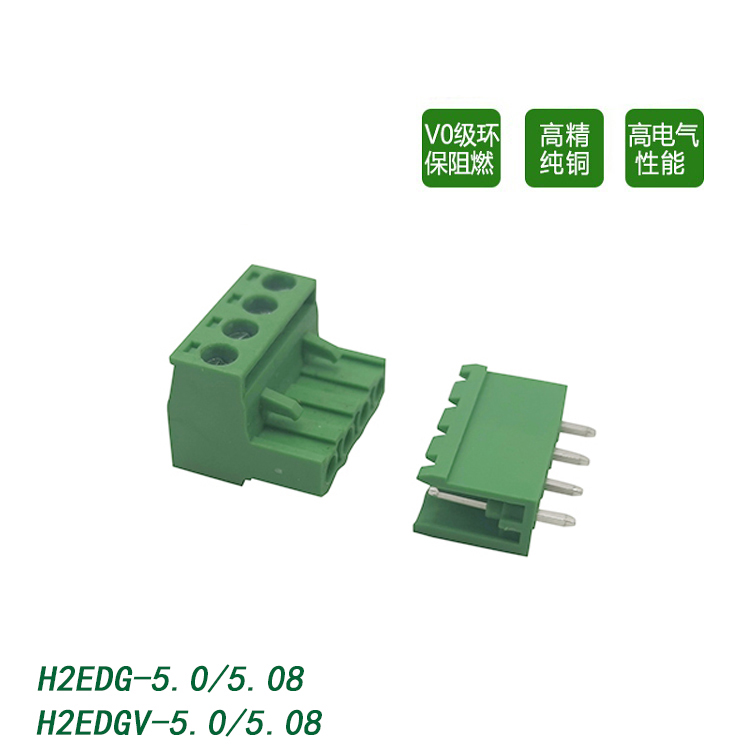 5.0 5.08间距接线端子PCB环保阻燃插拔凤凰连接器