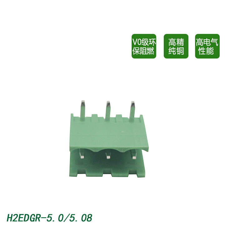 pcb接线端子环保阻燃5.05.08开口插拔90度弯针连接器