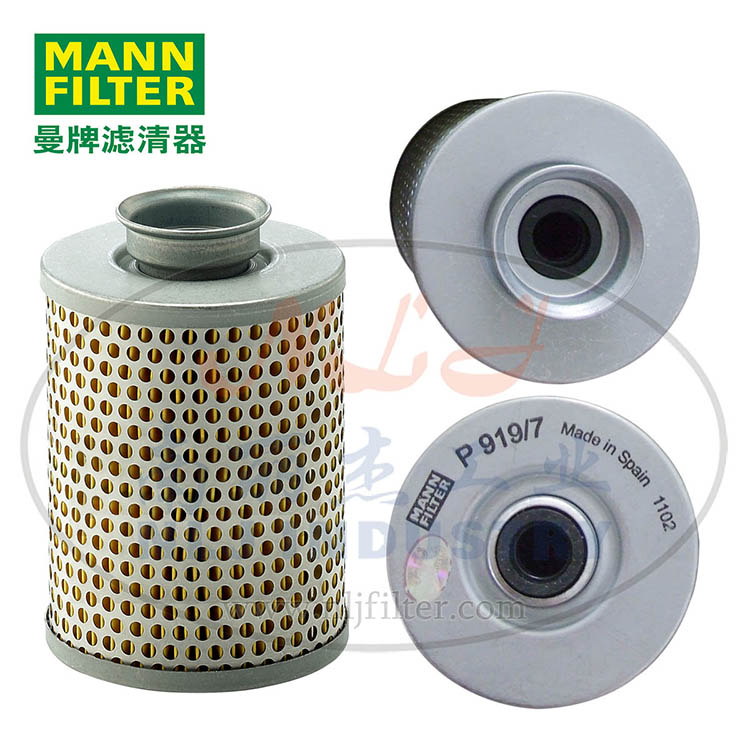 P919/7燃油滤芯MANN-FILTER(曼牌滤清器)