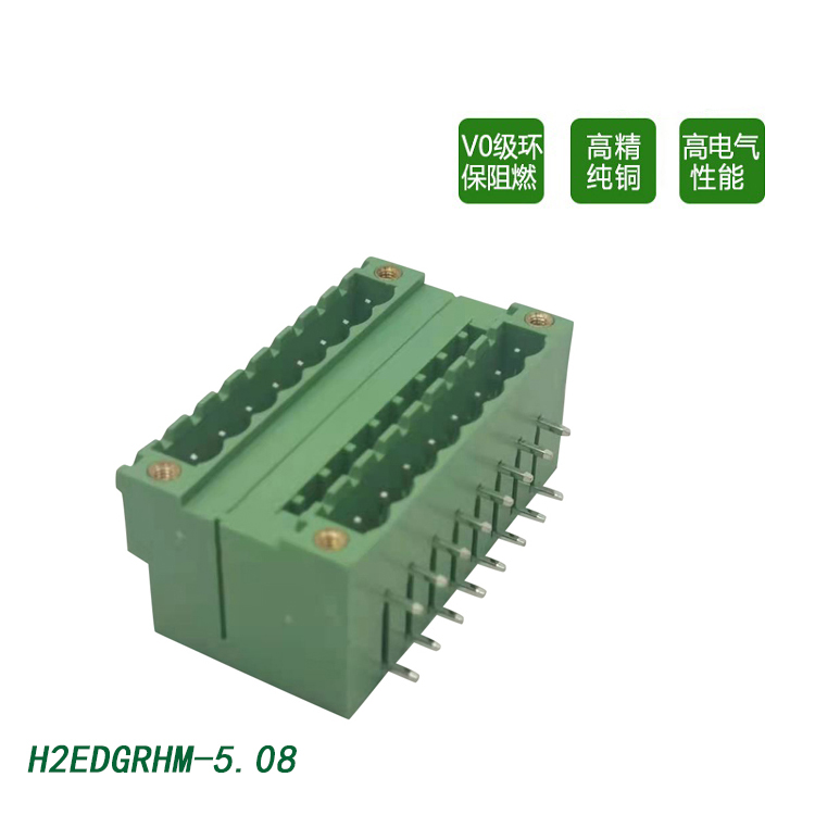 5.08间距接线端子2EDGRHM插拔双排带耳弯针连接器