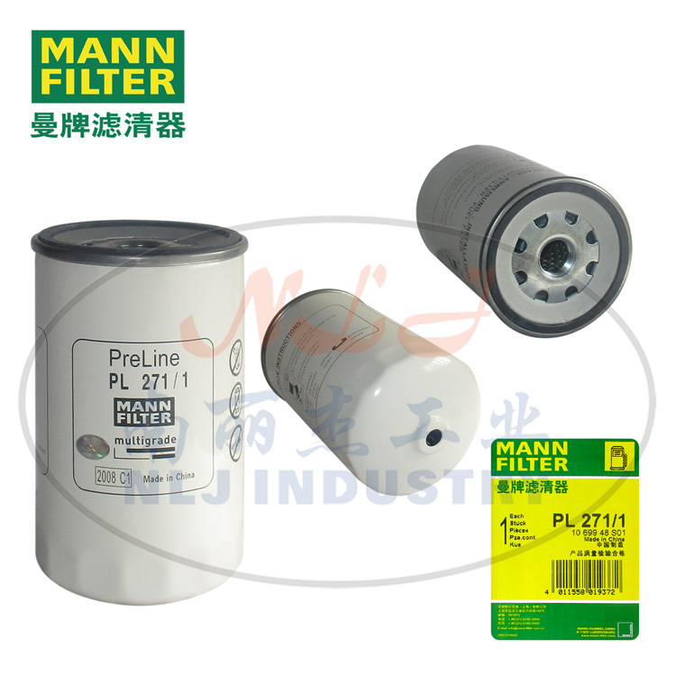 PL271/1燃油滤芯MANN-FILTER(曼牌滤清器)