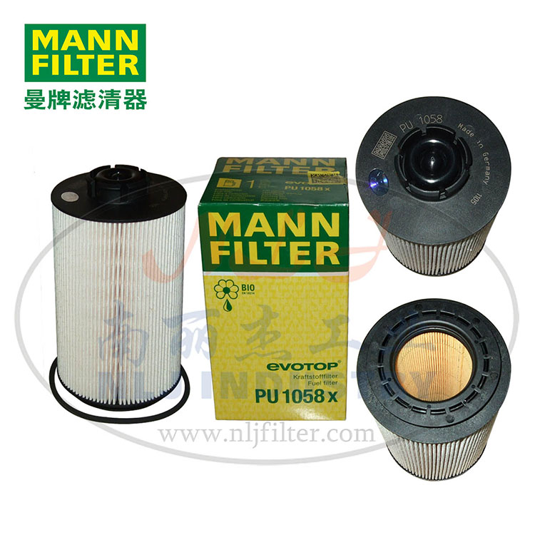 PU1058x燃油滤清器、燃油滤芯MANN-FILTER曼牌