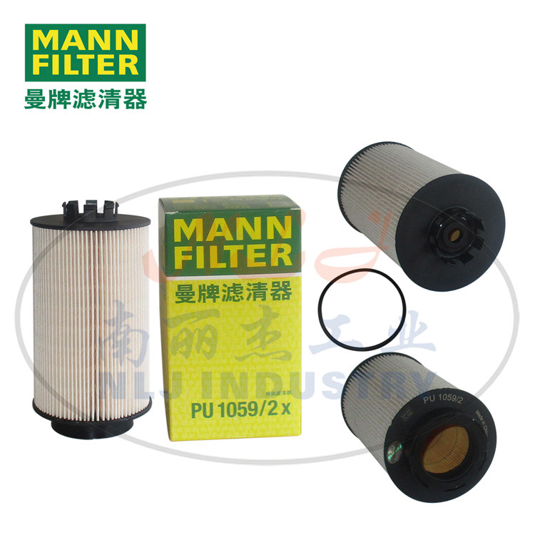 PU1059/2x燃油滤芯MANN-FILTER曼牌滤清器