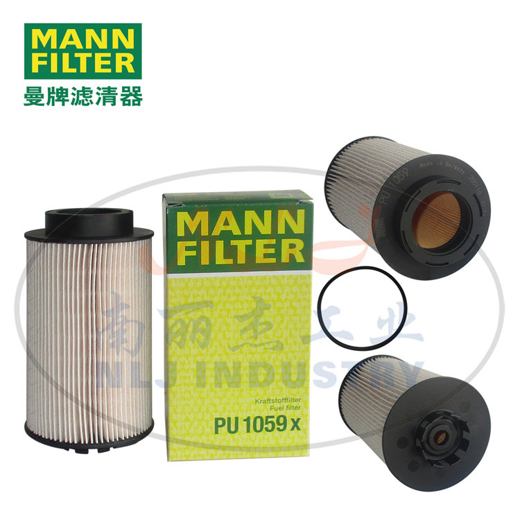 PU1059x燃油滤芯MANN-FILTER曼牌滤清器