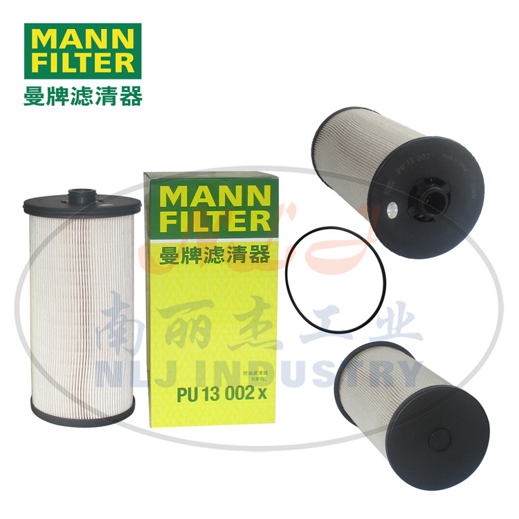PU13002x燃油滤芯MANN-FILTER曼牌滤清器燃滤