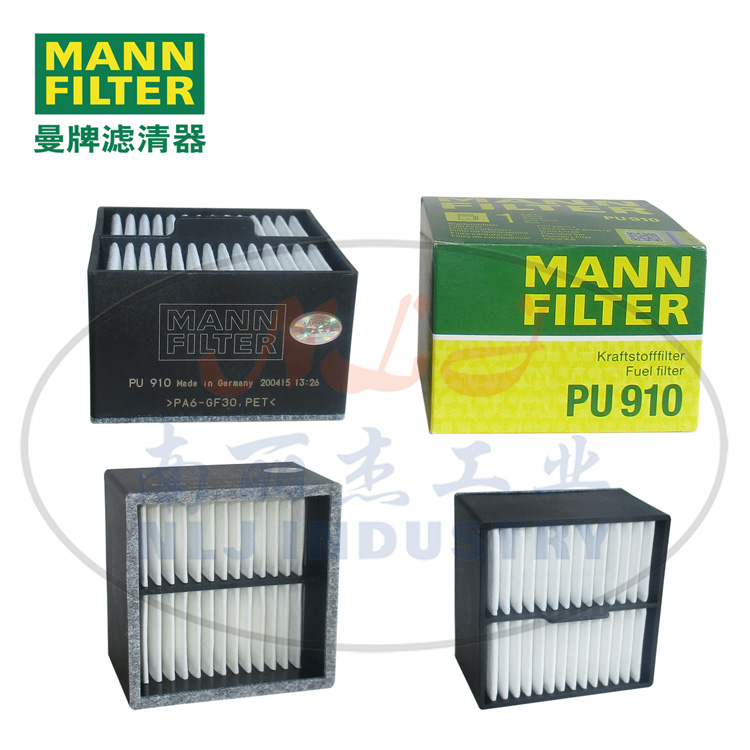 PU910燃油滤芯MANN-FILTER(曼牌滤清器)