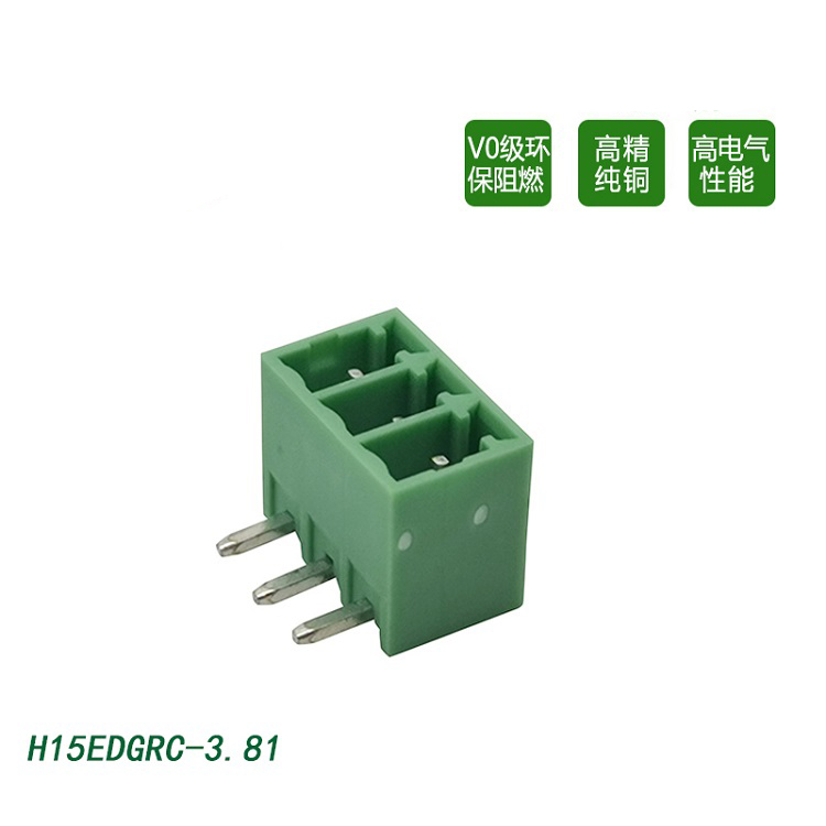 3.81 PCB端子90度插拔式弯脚物联网关电气连接器