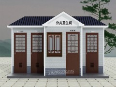 杭州移动厕所厂家,景区移动厕所 社区环保公厕款式多