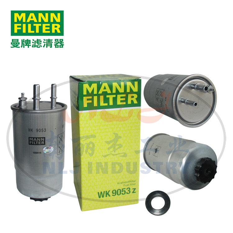 WK9053z燃油滤芯MANN-FILTER(曼牌滤清器)