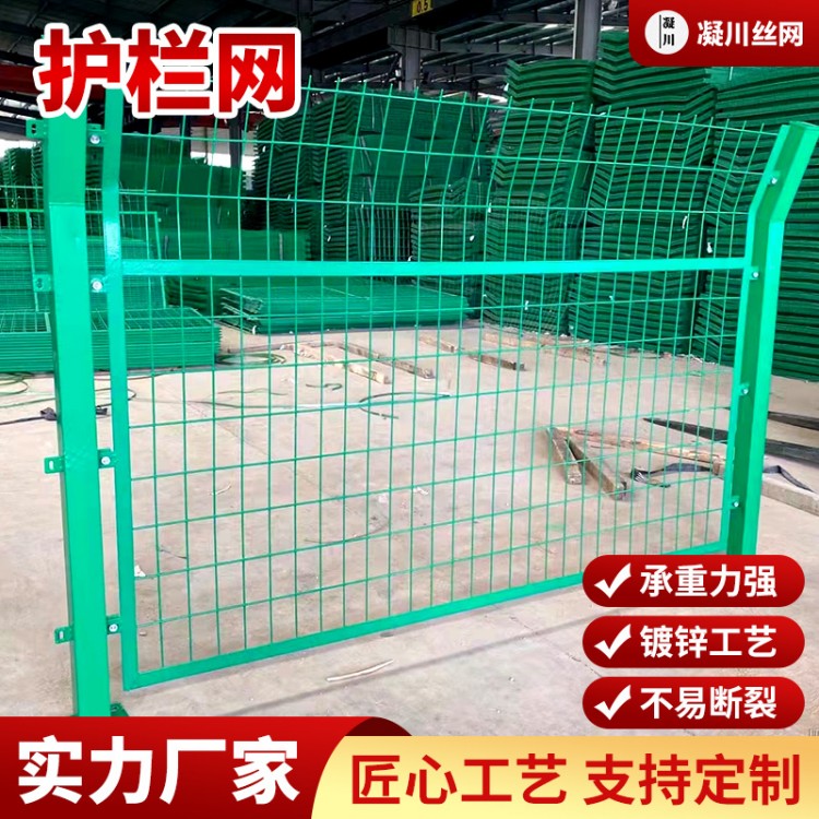 水库养殖防护网 河道隔离网栏 钢丝围栏网规格定制
