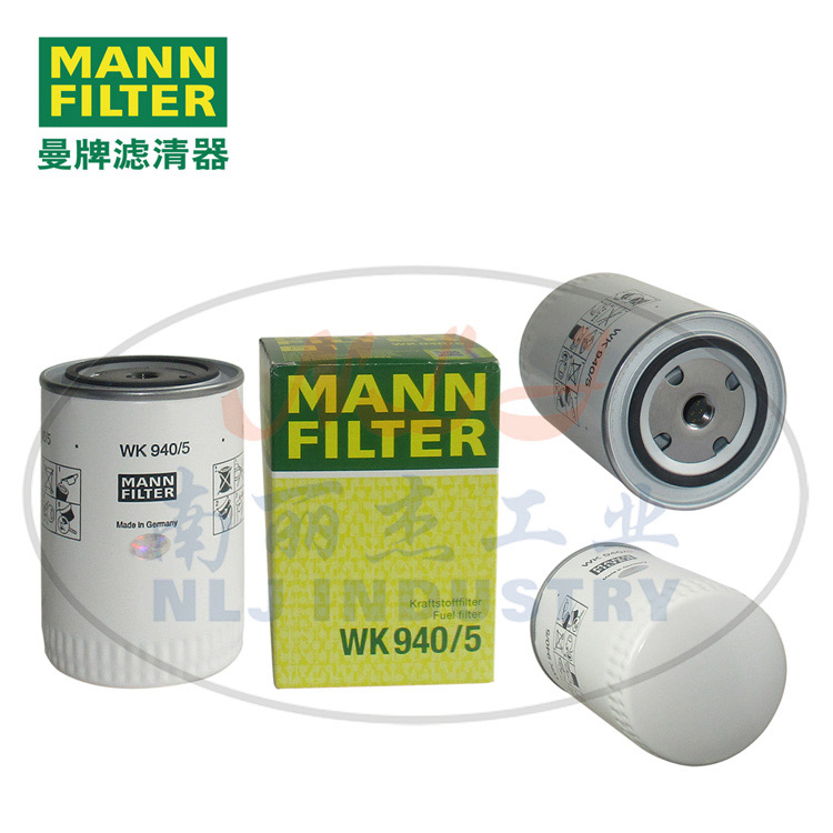 WK940/5燃油滤芯MANN曼牌滤清器滤芯、过滤设备配件