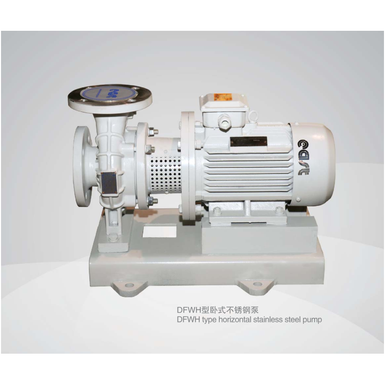 上海东方DFLH型立式不锈钢泵 单级单吸离心泵 销售供应